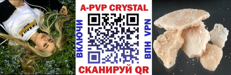 A PVP СК  Углегорск 