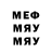 Метадон белоснежный Limba TV