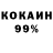 COCAIN Эквадор Qwert Fghkj