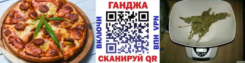 где продают наркотики  МЕГА зеркало  Печенье с ТГК конопля  Углегорск 