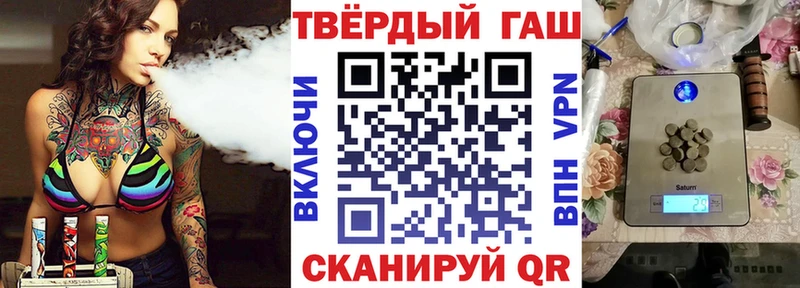 hydra tor  Углегорск  площадка наркотические препараты  где купить   Гашиш гарик 