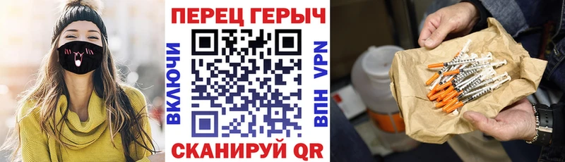 ГЕРОИН Афган  Углегорск 