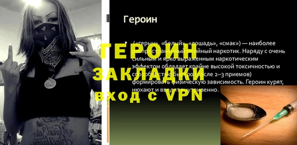 кокаин Армянск