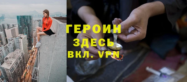 гашиш Арсеньев