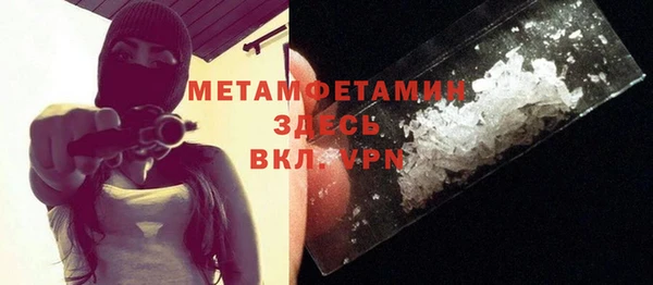 кокаин Армянск
