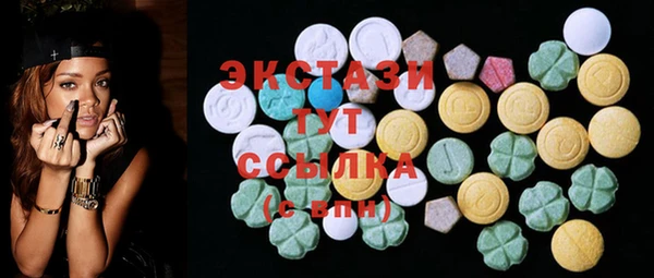 ECSTASY Аркадак