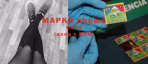 гашиш Арсеньев
