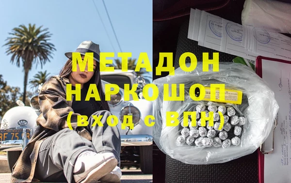 кокаин Армянск