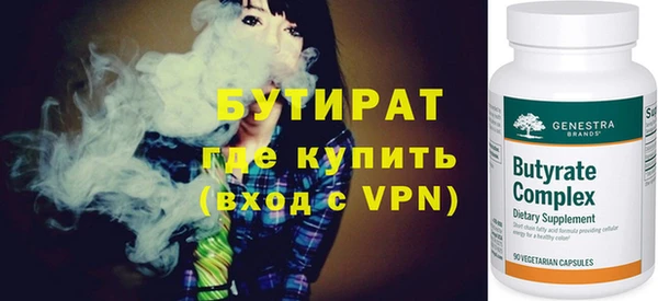 ECSTASY Аркадак