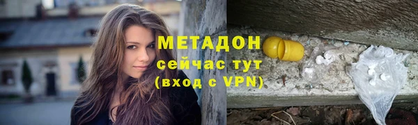 гашиш Арсеньев
