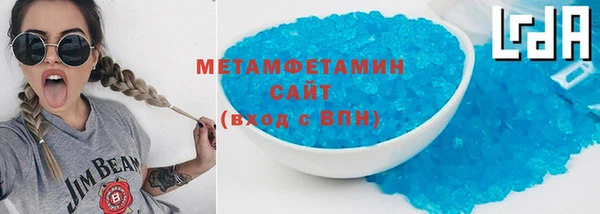 кокаин Армянск