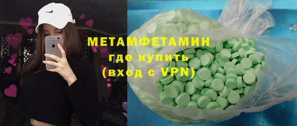 ECSTASY Аркадак
