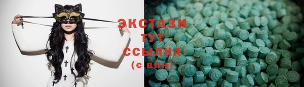 кокаин Армянск