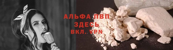 гашиш Арсеньев