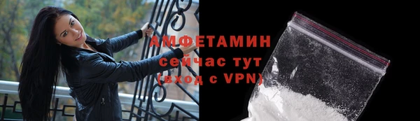 кокаин Армянск