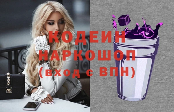 ECSTASY Аркадак
