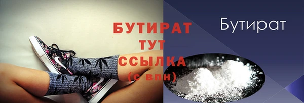 ECSTASY Аркадак