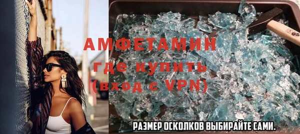 гашиш Арсеньев