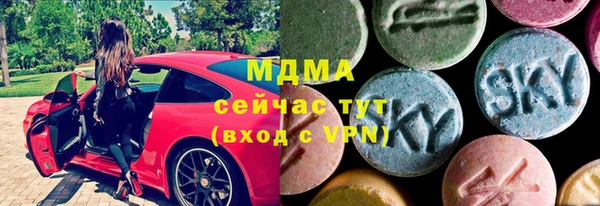 ECSTASY Аркадак
