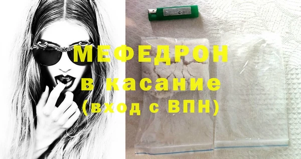 кокаин Армянск