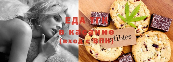 кокаин Армянск