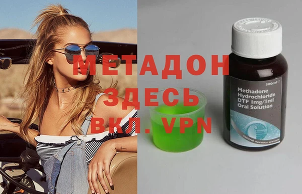 кокаин Армянск
