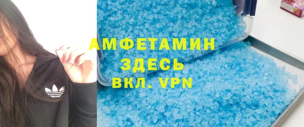 кокаин Армянск
