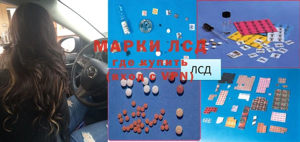 гашиш Арсеньев