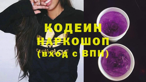 гашиш Арсеньев