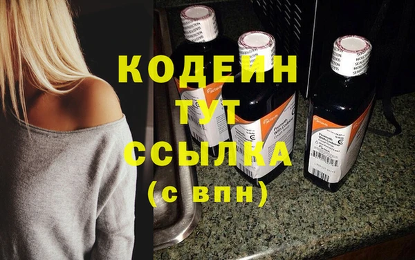 кокаин Армянск