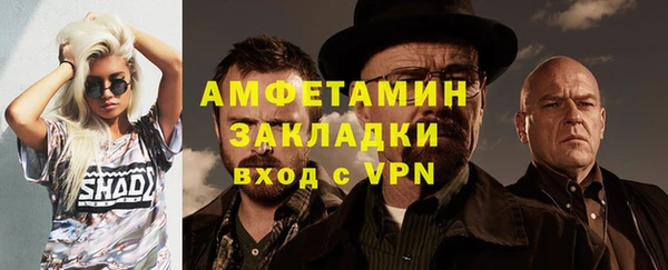 ECSTASY Аркадак