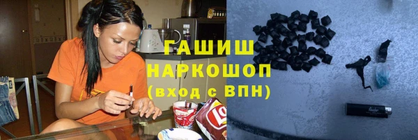 кокаин Армянск
