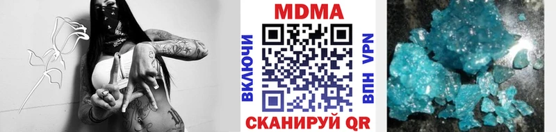 МДМА Molly  купить наркотик  Углегорск 