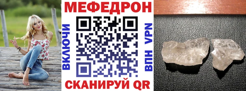 магазин    Углегорск  Меф 4 MMC 