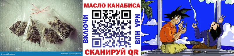 ТГК вейп  Углегорск 