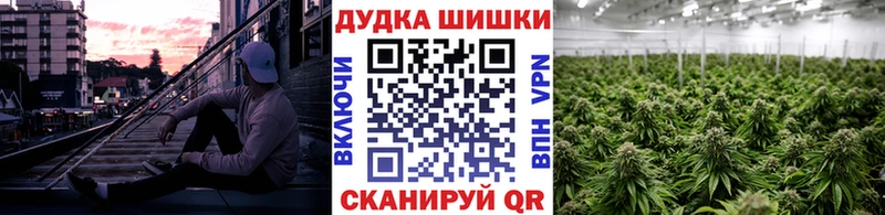 закладка  мега ссылка  Бошки Шишки VHQ  Углегорск 